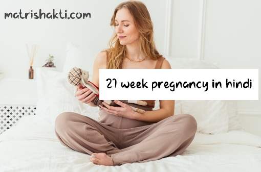 21-week-pregnancy-hindi